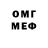 Мефедрон mephedrone Gagin One
