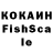 Кетамин VHQ On2wls