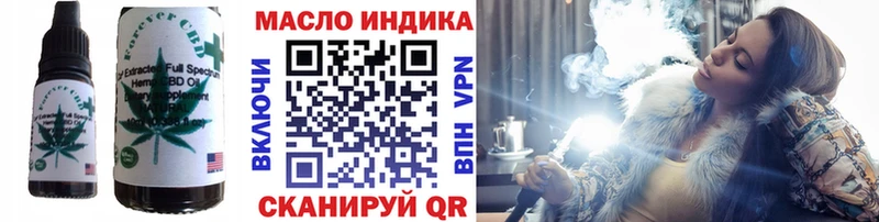 Еда ТГК марихуана  Купить где  Лодейное Поле 