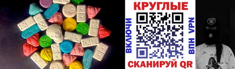 ЭКСТАЗИ ешки  Купить закладки  Лодейное Поле 