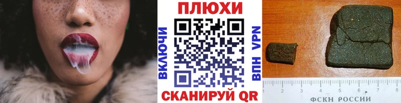 ГАШИШ индика сатива  Купить закладки  Лодейное Поле 