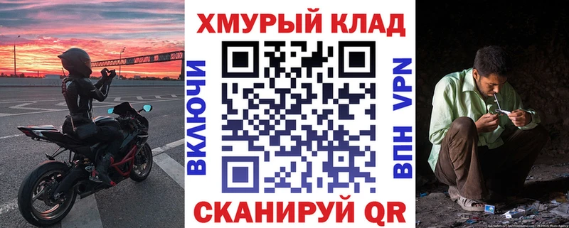 Героин хмурый  Купить закладки  Лодейное Поле 