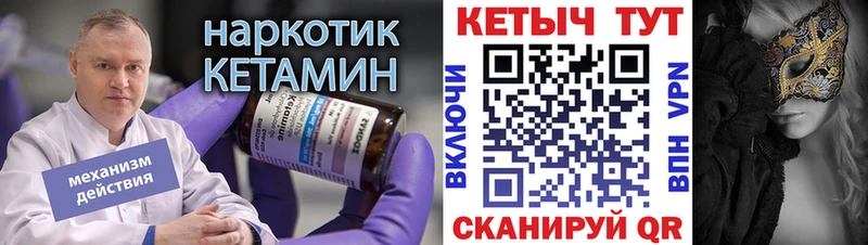 Купить  Лодейное Поле  Кетамин ketamine 