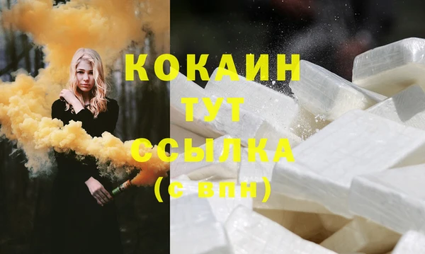 герыч Коряжма