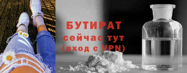 наркотики Костерёво