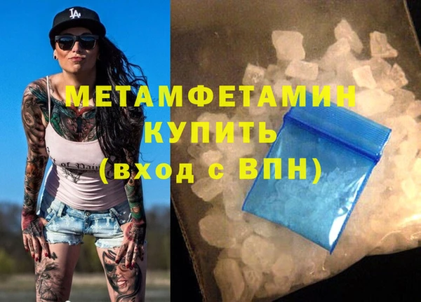 герыч Коряжма