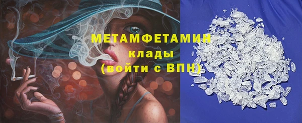 герыч Коряжма