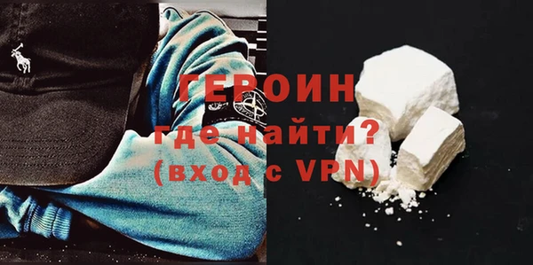 герыч Коряжма