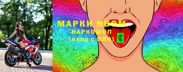 герыч Коряжма