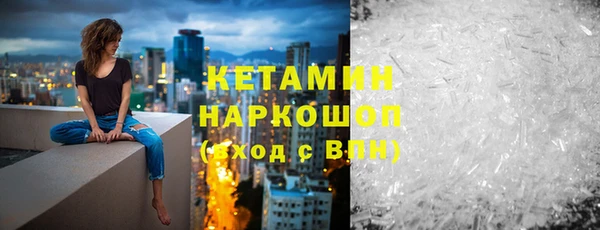наркотики Костерёво