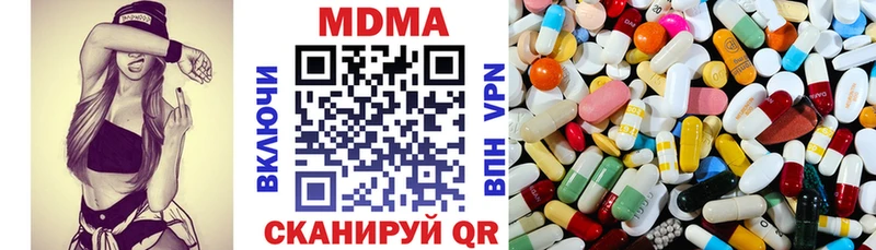 MDMA молли  Купить закладки  Лодейное Поле 