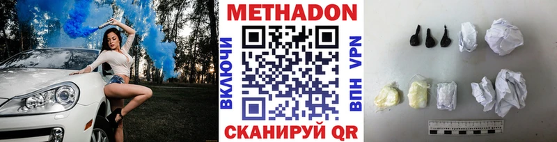 Купить  Лодейное Поле  МЕТАДОН VHQ 