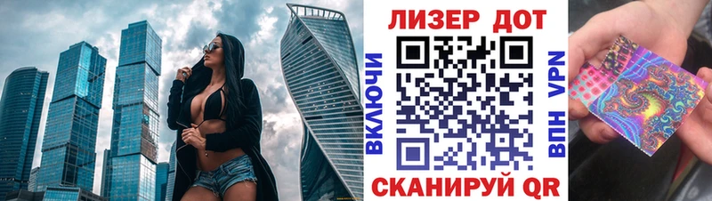 Купить где  Лодейное Поле  Марки NBOMe 1,8мг 